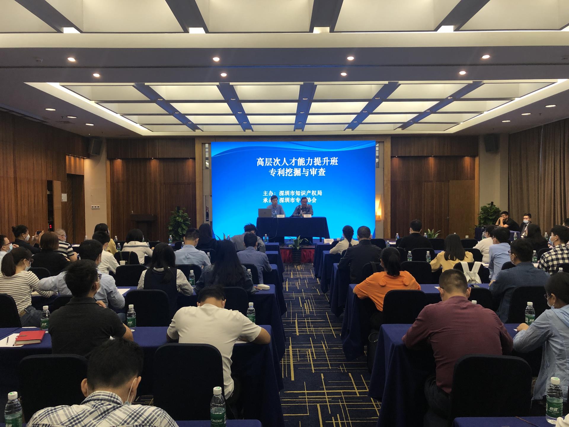专利挖掘与审查培训顺利召开