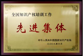 荣誉资质.png