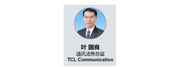 叶国.png