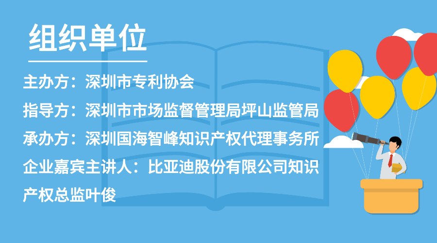 4.主办单位.png