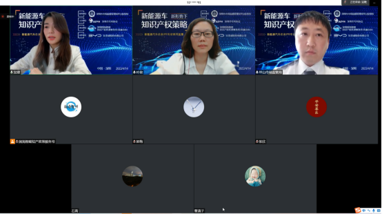 凝聚创新力量 筑牢知识产权强区建设基石——“新能源汽车企业IPR专访活动”在坪山举行