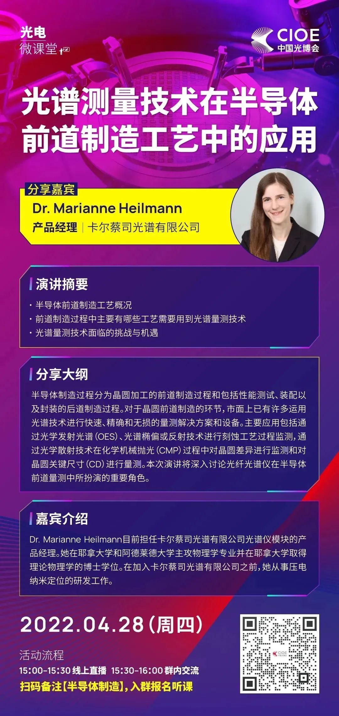 微信图片_20220922120705.jpg