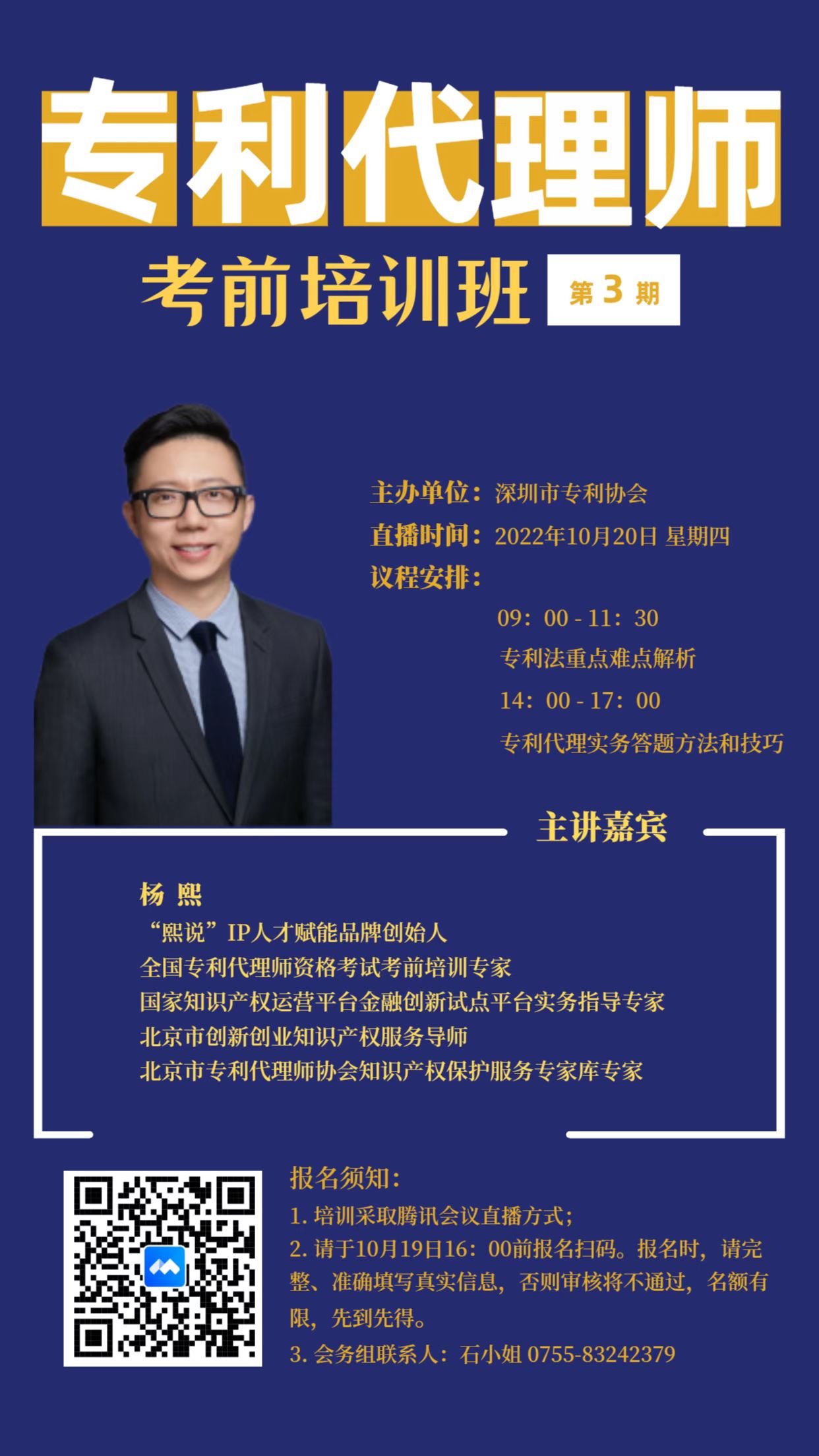 海报.jpg