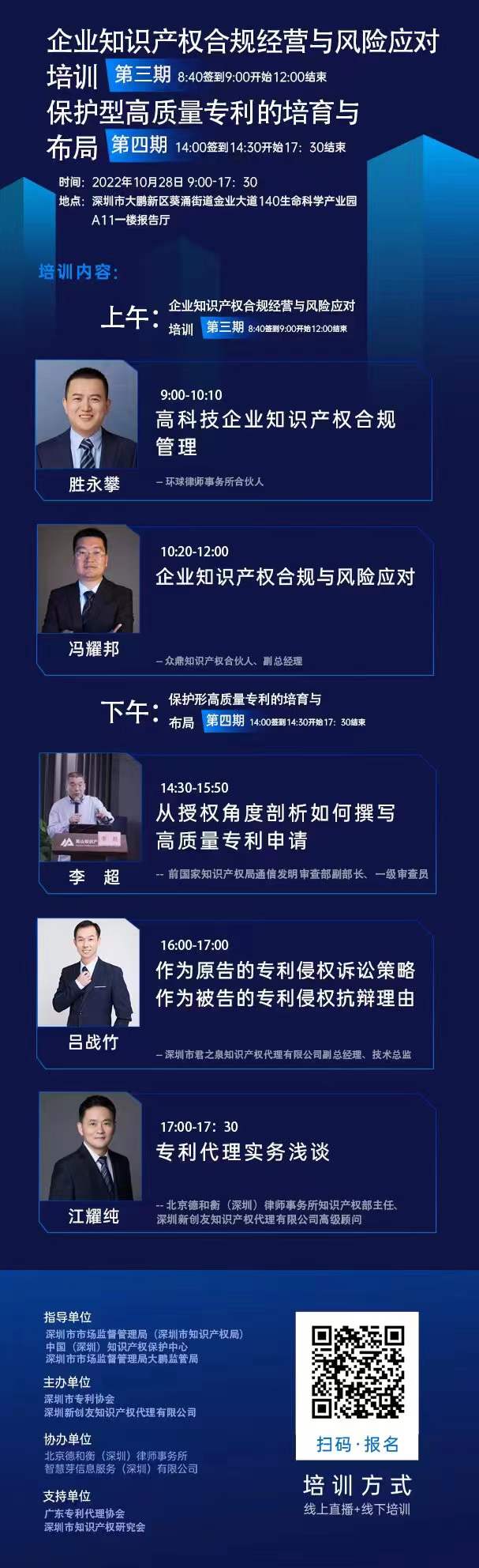 微信图片_20221027092709.jpg