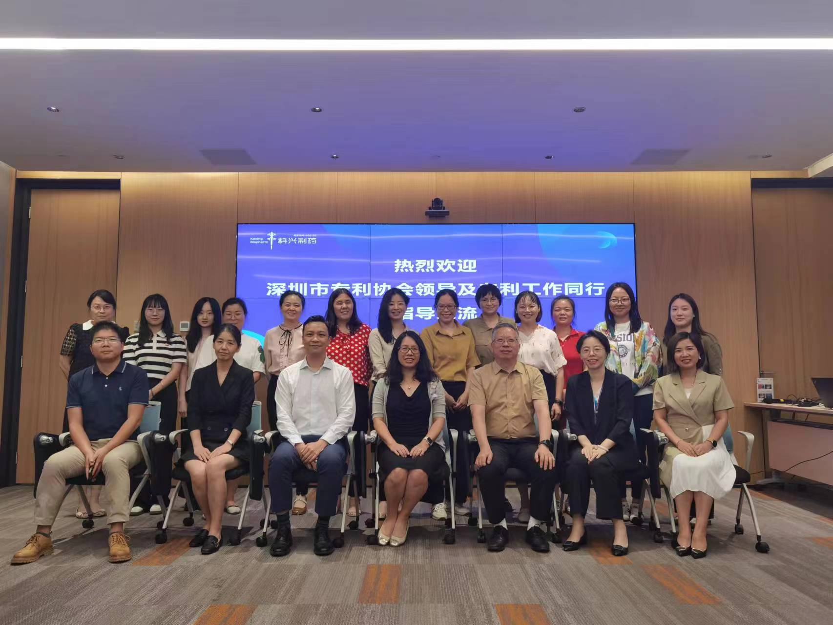 走进“科兴”参访交流活动成功举办