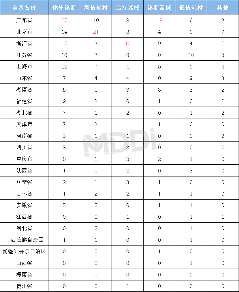 9.png