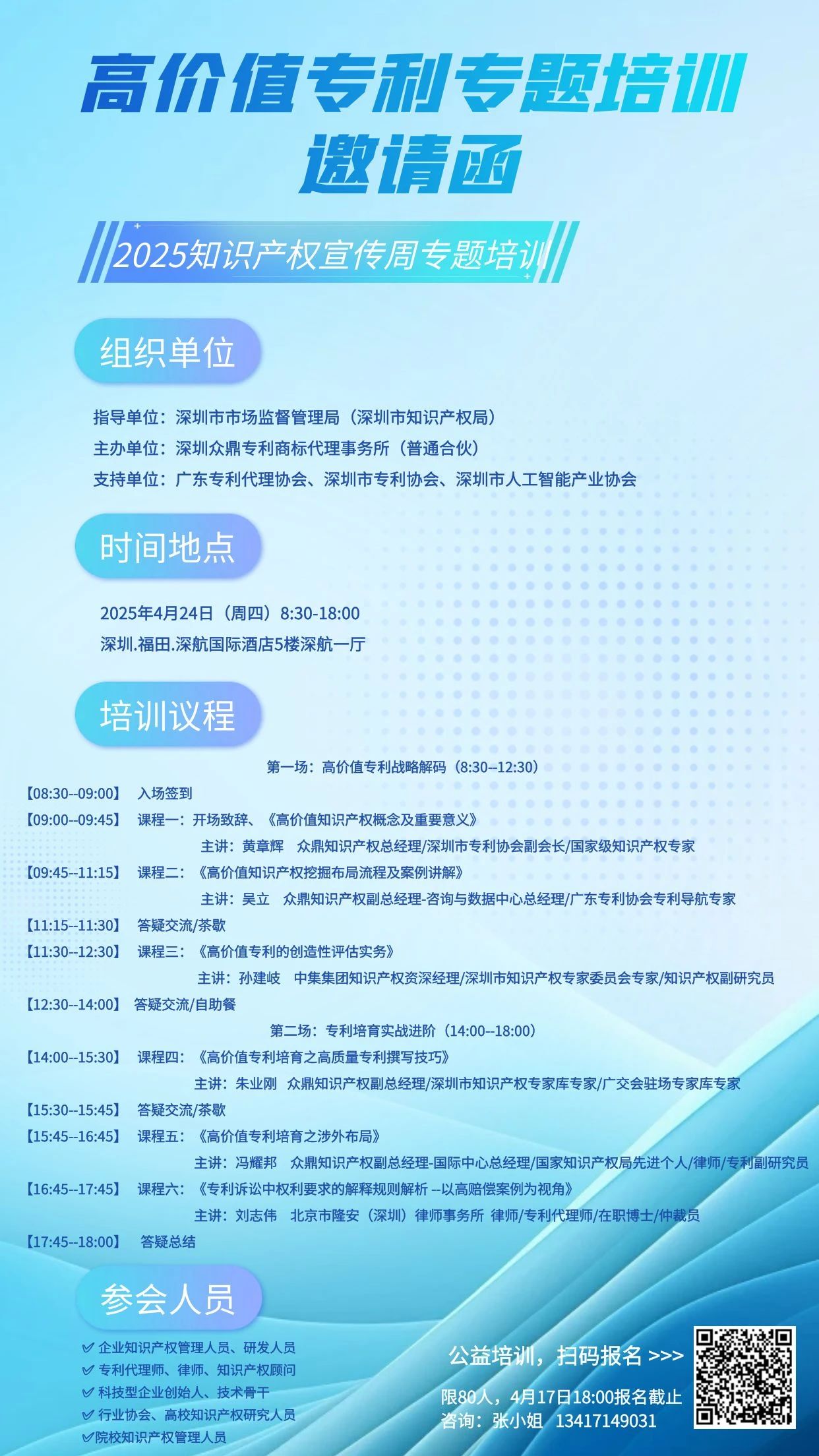 海报.jpg